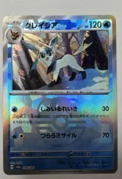 グレイシア SV8a テラスタルフェスex 040/187　マスターボールミラー