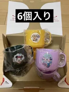 【新品】東京ディズニーホテル限定　アメニティ　コップ6個セット（自分で選べます）