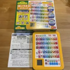 学研　学研の遊びながらよくわかる　あいうえおタブレット