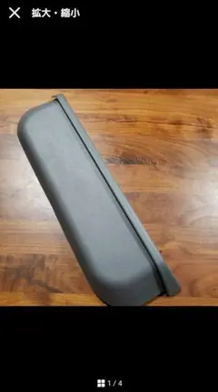 ショウゴ様専用