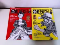 【付録未開封】ONE PIECE magazine Vol.1-2