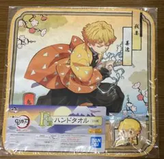 値下げ　一番くじ　我妻善逸セット　F賞ハンドタオル　G賞ラバーマスコット