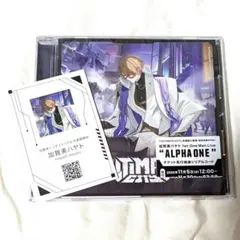 加賀美ハヤト CD 1stアルバム ALPHA ONE 通常版 タワレコ特典　③