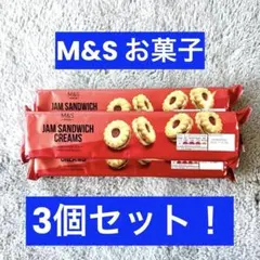 残り1セット♡ジャムサンドイッチクリーム3個セット♡のサムネイル