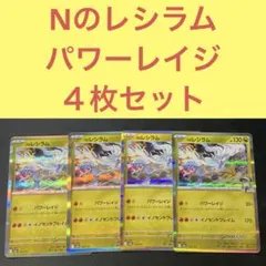 2026年最新】イノセントフレイムの人気アイテム - メルカリ