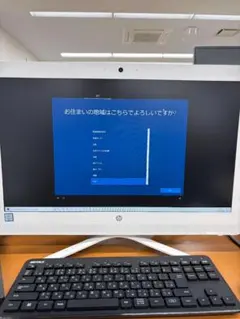 【一体型PC】HP/All-in-One 22-b050jp ID:1D19