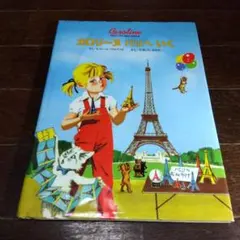2026年最新】Pierre_Probstの人気アイテム - メルカリ