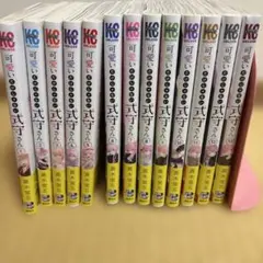 Item thumbnail for item f65cc0dd-4a9f-4177-9141-0eba976ba3f9