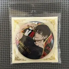 2025年最新】伏黒甚爾 缶バッジの人気アイテム - メルカリ