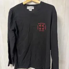 蒙古タンメン中本 ロンT ロングスリーブ Lサイズ UNIQLO ユニクロ