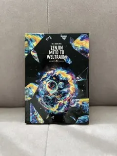 【未使用】Mrs. GREEN APPLE「ゼンジン未到」初回限定BOX