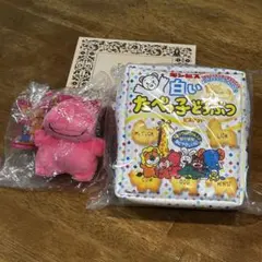 たべっこどうぶつ　スクエアポーチ　ぬいぐるみキーリング　パッケージチャーム付き