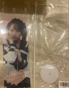 松本かれん 生誕ラッフル ミニのぼり