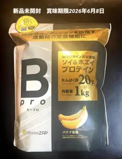 WARABI※プロフィールご覧下さい様 リクエスト 2点 まとめ商品