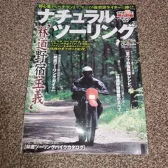 Item thumbnail for item d863a1b2-998b-4ce3-a9bc-1e2d98b8aa03