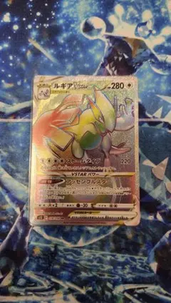 2025年最新】ルギアvSTARの人気アイテム - メルカリ