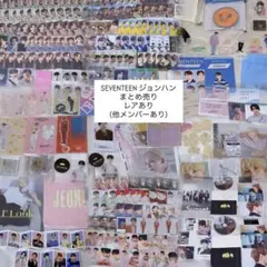 2026年最新】ジョンハン ポストカードの人気アイテム - メルカリ