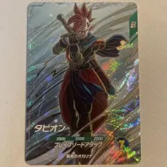 ドラゴンボールスーパーダイバーズ SDV9-064 タピオン - メルカリ