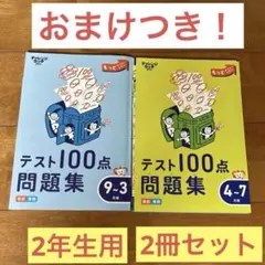 Ohana❁様 リクエスト 3点 まとめ商品