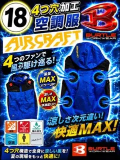 2026年最新】4つ穴空調服 バートルの人気アイテム - メルカリ