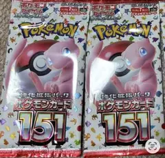 ポケモンカードゲーム 強化拡張パック 151 2パックセット