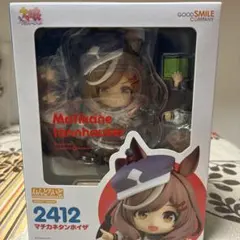 ねんどろいど　ウマ娘　マチカネタンホイザ