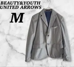 【BEAUTY&YOUTH】ユナイテッドアローズ/テーラージャケット/グレー/M