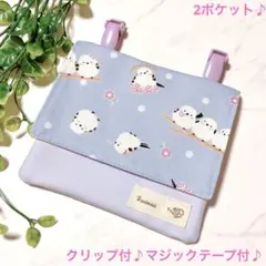 1036＊移動ポケット＊ライトブルー シマエナガ お花＊女の子＊ハンドメイド