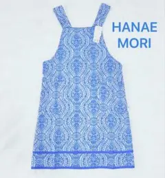 【新品】HANAE MORI エプロン ブルー 花柄　ハナエモリのサムネイル