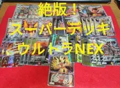 ヒラ様 リクエスト 3点 まとめ商品