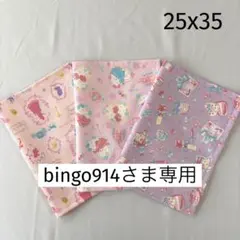 No.C119 ランチョンマット 25x35cm 裏地なし