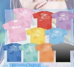 2026年最新】恋星はるか tシャツの人気アイテム - メルカリ