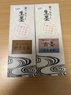 mapi様 リクエスト 2点 まとめ商品