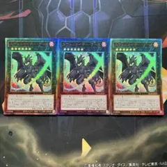 エヴォルカイザー・ラーズ　レリーフ　3枚