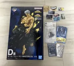 一番くじ　ヒロアカ　D賞　オールフォーワン(I賞、j賞、k賞、L賞セット)