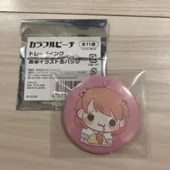 カラフルピーチ　直筆イラスト缶バッジ　のあ　からぴち