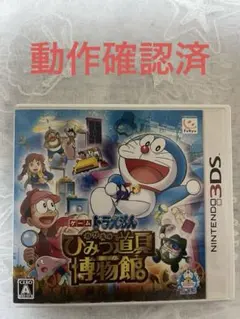 Item thumbnail for item 086076f2-8564-4e96-95c6-e1a6865461ec