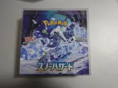 ポケモンカードゲーム スノーハザード　BOX シュリンク無し未開封