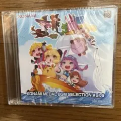 新品 KONAMI メダルゲーム BGM SELECTION Vol.4 CD - メルカリ