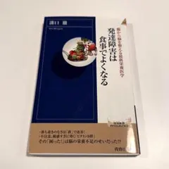 Item thumbnail for item 620e20bb-053d-40f8-8ed9-39e4d99bbbd3