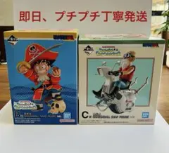 ドラゴンボール 一番くじ スナップコレクション B賞 C賞