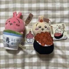 ちいかわ　ちいかわ寿司マスコット うさぎ　いくら　茶　２点セットchiikawa