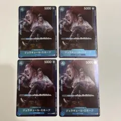 ミホーク　スタンダードバトル優勝プロモ