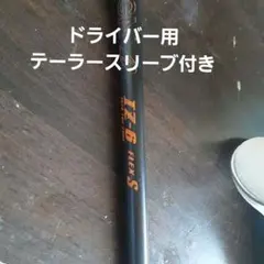 Item thumbnail for item eff4e73b-c0a1-45e4-8368-ace606bc8988