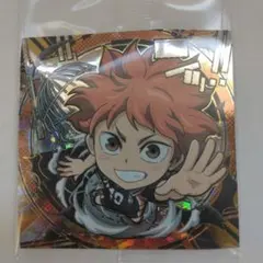 にふぉるめーしょん　ハイキュー！！ シールウエハース　排球レア・極　日向翔陽