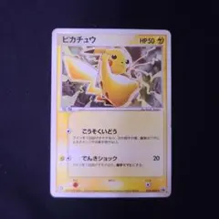 2026年最新】プロモーションカード イーブイ ピカチュウ