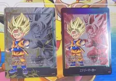 【即購入OK】孫悟空DA　エナジーマーカー