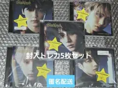 TXT CD Starkissed ソロジャケット盤　トレカ5枚セット　落下物星