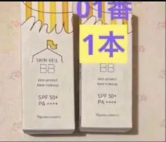 ナリスアミュルテスキンベールＢＢ 01 番1本のサムネイル