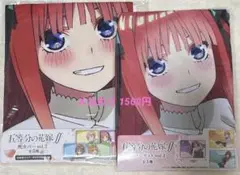 五等分の花嫁 中野二乃 サマーケット 枕カバー